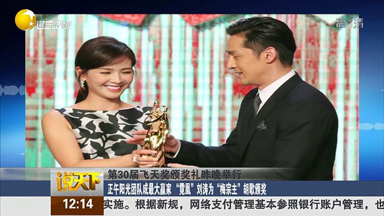 20151229 说天下