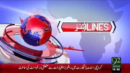 Headlines – 10:00 AM – 29 Dec 15 - 92 News HD