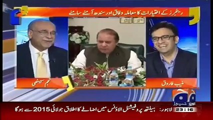 Aapas Ki Baat - 28 December 2015