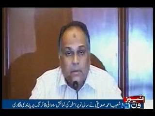 Security to be tightened in Karachi on eve of New Year