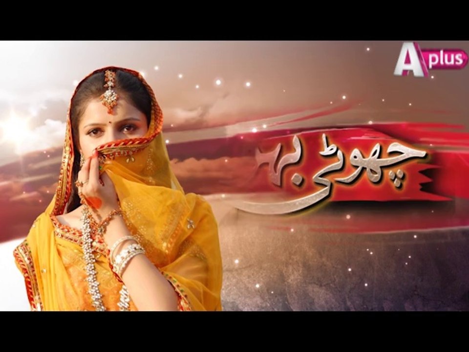 Choti Bahu Coming Soon only on Aplus