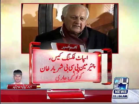 Spot fixing case: Notice issued to Chairman PCB Shehryar Khan