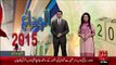 2015 Kia Khoya Kia Paya – 29 Dec 15 - 92 News HD