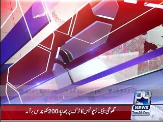 Raza Rabbani senate whole committee meeting for "Fata" Issue