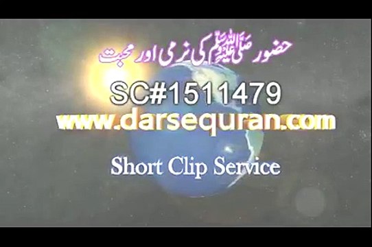 New Short Clip by Maulana Tariq Jameel 'Huzoor e Akram (SAW) Ki Narmi Aur Muhabat'