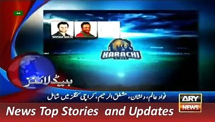 ARY News Headlines 23 December 2015  00