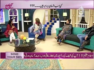 AAJ SUBH WITH NUSRAT HARIS EP#596 21 DECEMBER 2015