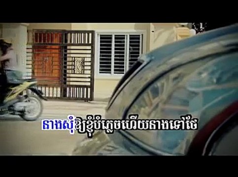 Keo Veasna-Klach Ke Cher Tae Men Klach Bong Teik Pneak (Sunday VCD Vol 103)