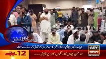 Ary News Headlines - 29 December 2015 - 1200 - Pakistan News
