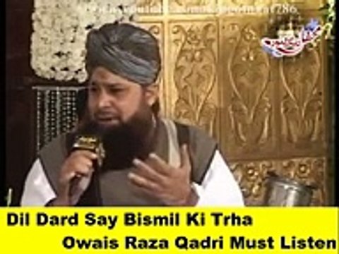 Dil Dard Sai Bismil Ki Tarha by Owais Raza Qadri (Emotional) -