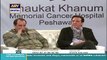 Golden Words Of A Live Caller For Imran Khan During Fundraising For SKMCH Peshawar - Voice of Pakistan