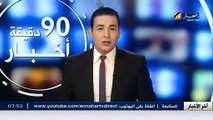 أخبار الجزائر العميقة في الأخبار المحلية ليوم 29 ديسمبر 2015