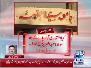 Qazi Saeed Ahmad (Analysit) talks on Maulana Abdul Aziz declared a proclaimed offender in a criminal case