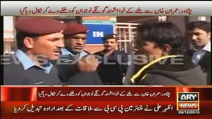 A Guy came to Meet Imran Khan in Opening Cermony of SKMH Peshawar  See What Happend With Him