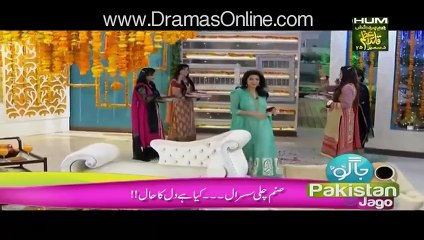 jago pakistan jago 29 december 2015 Sanam Jung Got Emotional after Getting Farewell