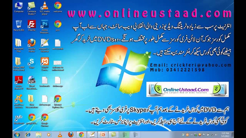 23 New PHP MySQL Tutorials in Urdu And Hindi part 23 mysql introduction