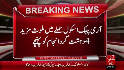 Breaking News- APS Ky Mulzimoon Ko Phansi Dy Di Gai – 29 Dec 15 - 92 News HD