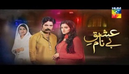 Ishq e Benaam Hum Tv Drama Episode 37 Full (29 December 2015)