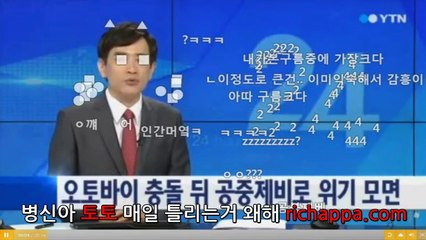 [VAP][티비플](실사) 이분 대체 정체가 뭔가요;;