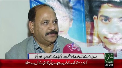 APS ky Mujramon Ko Phanci Deny Pr Waldaien Ka Rad-E-Amal – 29 Dec 15 - 92 News HD