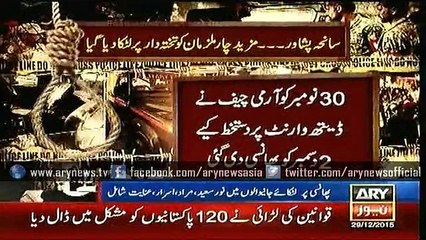 Bulletins - 1200 - Tuesday - 29 - December - 2015