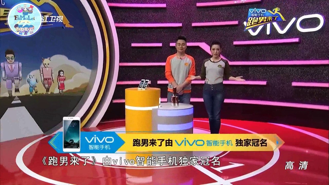 [Vietsub] Chạy Nhanh Nào Anh Em Mùa 3 Tập 8 Cut