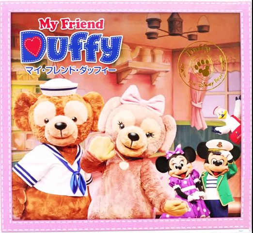 マイ・フレンド・ダッフィー ~シェリー・メイ誕生編~ 【CD