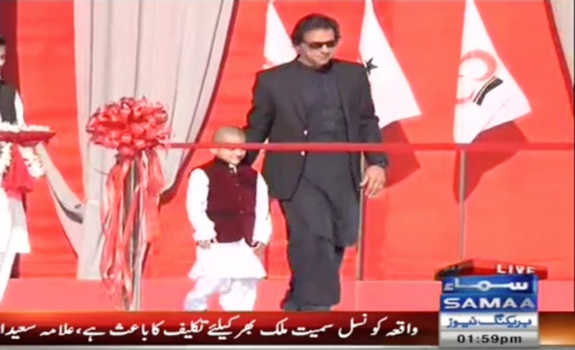 Shaukat Khanam Peshawar Inaugurated by Small Kid