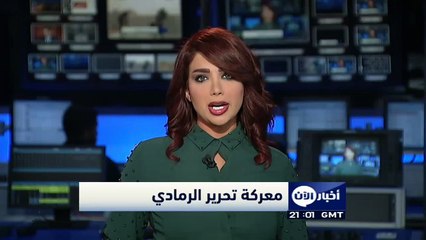 تقدم حذر للقوات العراقية وداعش يشن هجوما على منطقة المضيق