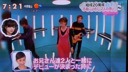 ELTデビュー２０周年！