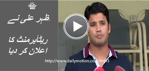 Azhar Ali Resigned as captin From One Day Cricket Due to Muhammad Amir