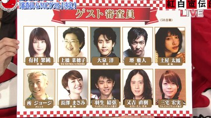 151226&28 紅白決定 ＆ "表現の極意"番宣
