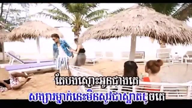 Bong Barom Pros Klacg Bat Bong Oun ▶ Vicha Both [M VCD Vol 43]