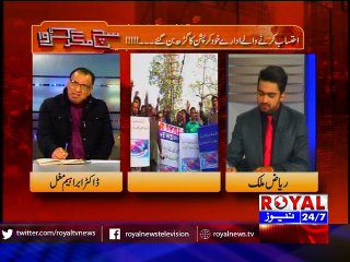Sach Magar karwa 28 Dec 2015 part 1