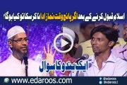Islam Qabool Karne Ke Bad Agar 5 Waqat Namaz Na Ada Ki To Kya Hoga By Dr Zakir Naik