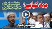 Jihad Kya Hai, Jihad Kashmir K Bare Mein Aap Ki Kya Raye Hai By Dr Zakir Naik