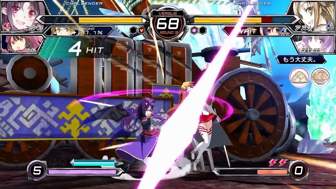 Dengeki Bunko: Fighting Climax Ignition - Trailer Yuuki et Llen