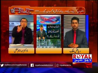 Sach Magar karwa 28 Dec 2015 part 2
