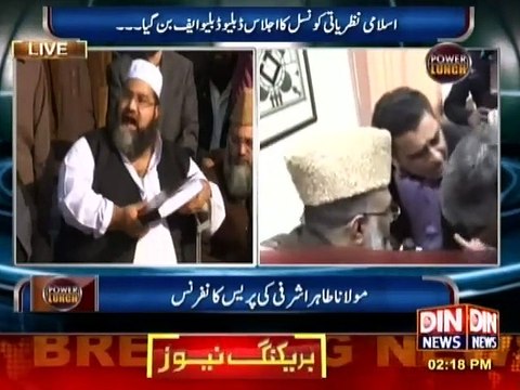 Power Lunch (Ashrafi Ki Pitai Mardan Blast Imran ka Shaukat Khanam) 29 December 2015