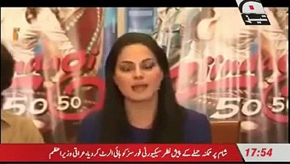 Tezabi Totay Funny Veena Malik By Geo Tez Funny