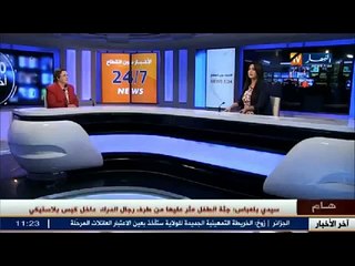 القاء النظرة الاخيرة على جثمان الفقيد حسين ايت احمد