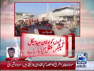 Mardan- bomb blast in Nadra office