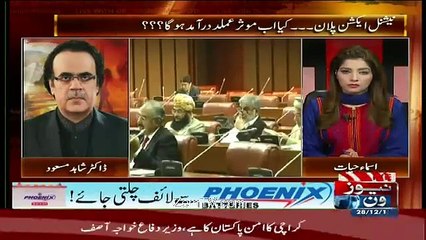 Wazir azam karachi ge or wapes a ge rangers ka Case Solution na hoa