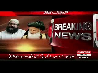 Physical Fight Between Tahir Ashrafi And Muhammad Khan Sherani - Video Dailymotion