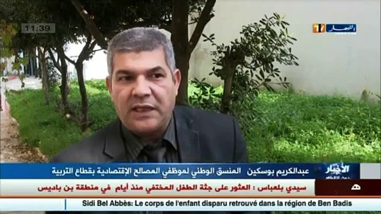 سياسة- نقابات و عمال يتبرؤون من شعارات حزب العمال