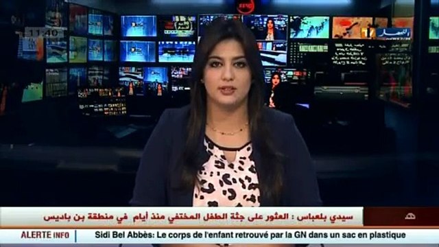 وليد بوهراوة.. يوم غد سيكون بداية الإستماع إلى المتهمين في قضية سوناطراك 1