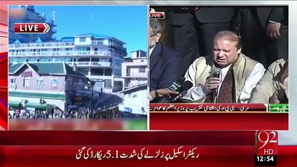 Nawaz Sharif Ka Murree Main Khitab – 29 Dec 15 - 92 News HD