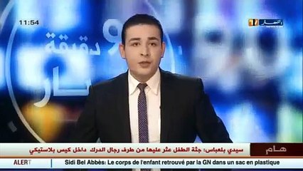 تيسمسيلت- شباب من بلدية لرجام يلتفون حول جمعية لرعاية الأيتام و الأرامل