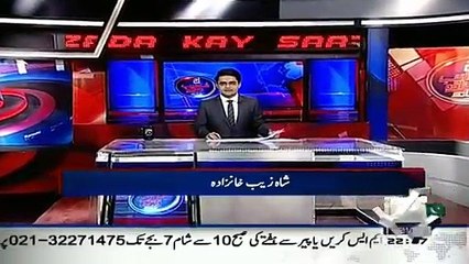Aaj Shahzeb Khanzada Kay Sath  (28-12-2015)
