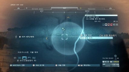 METAL GEAR SOLID V: THE PHANTOM PAIN - Mission#32 "TO KNOW TOO MUCH" - S Rank Play